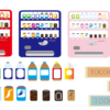 自動販売機を副業の画像