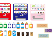 自動販売機を副業の画像